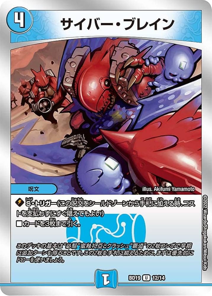 デュエルマスターズ creator Azure Amazon.co.jp: デュエルマスターズ 王道篇 文藍月 Drache der